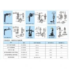 门锁-Dx-Qm系列